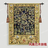 凤凰艺术挂毯 欧式 壁毯 布艺 软装 特价 威廉莫里斯 - 生命之树