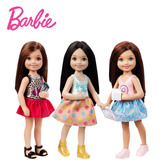 新品Barbie正品芭比娃娃 新版俏丽小凯莉 女孩生日礼物玩具DGX40