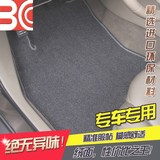 汽车脚垫专用于丰田凯美瑞卡罗拉锐志威驰绒面车毯防滑原车专用