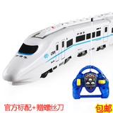超大遥控汽车仿真列车模型和谐号动车组摇控火车高铁儿童玩具礼物