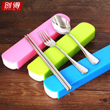 【天猫超市】创得不锈钢叉子勺子筷子彩色三件套盒装餐具旅游便携
