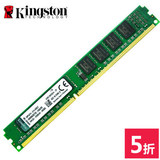 金士顿4G1333 DDR3 1600三代台式机电脑内存条全新双面全兼容G41