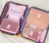 旅行收纳袋行李箱整理包旅游衣物衣服旅行收纳袋6件套装