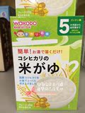 日本代购/直邮 wakodo和光堂婴儿宝宝纯米糊/米粉/米粥 5个月起