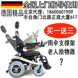 德国康扬KP-31电动轮椅车台湾原装进口残疾人四轮电动轮椅代步车