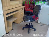 广州升降电脑椅 家用办公椅 升降转椅 工作椅休闲员工办公桌椅