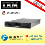 联想 服务器 IBM X3650M5 5462I25 E5-2609V3 16G 550W 正品行货
