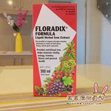 【澳洲直邮】正品Floradix iron铁元德国版补铁500ml大瓶