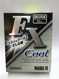 日本本土代购fx cool滴眼液 眼药水 去红血丝 缓解疲劳 清凉度5