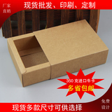 牛皮纸盒 包装盒手工皂茶叶化妆品飞机盒定制快递纸箱小纸盒定做