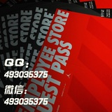 【收购】个人球队长期需要上海Nike5.5折员工券通行证折扣优惠券