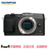 Olympus/奥林巴斯EP5/E-P5单机 五轴防抖视频拍摄利器