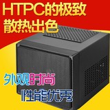 酷冷至尊迷你mini-itx小魔方小机箱 ITX主板HTPC 超小机箱大电源