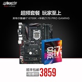 Asus/华硕 Z170 PRO GAMING+英特尔 酷睿i7 6700K 主板CPU套装