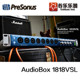【谷乐乐器】PreSonus AudioBox 1818VSL 专业音频接口 带ADAT