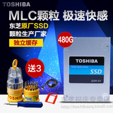 买1送5 Toshiba/东芝 Q200 EX (480G) SSD 台式机 笔记本固态硬盘