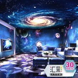 3D立体宇宙星空天花吊顶大型壁画酒吧KTV网吧包间卧室餐厅墙壁纸