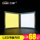 力新led吸顶灯厨卫灯暖光LED平板灯现代简约厨房卫生间照明灯具