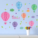 可移除儿童墙贴画房间墙壁装饰卡通可爱创意彩色热气球玻璃窗贴纸
