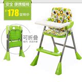 童佳贝贝 宝宝儿童餐椅可调节安全环保婴儿吃饭餐桌椅TJ211