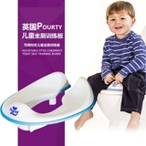英国进口pourty儿童马桶圈训练座宝宝马桶坐便器垫圈 如厕训练垫