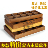木易洋zakka首饰摆件木质桌面收纳盒十二格长方形木盒种植多肉盒