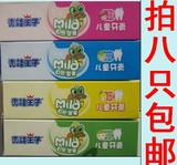 青蛙王子儿童牙膏青苹果草莓哈蜜瓜柠檬45g【外省运费6元】！！