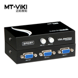 迈拓 MT-15-2cf 2口VGA切换器 共享器 2进1出 一进二出 视频监控