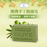 澳洲进口APPERLEY橄榄油手工皂滋润保湿洗脸皂精油洁面皂洗澡香皂