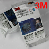 3M 6001 CN防毒面具滤毒盒 活性炭 防有机气喷漆专用口罩配件包邮