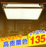 新中式客厅灯吸顶灯简约实木LED大气长方形卧室餐厅智能调光灯具