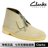 2016春Clarks其乐女鞋Desert Boot复古鞋休闲沙漠靴专柜正品代购