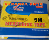 高档钢卷尺 不锈钢多功能5米7.5米10米钢卷尺 测量工具手动工具