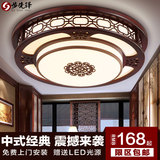 中式灯客厅吸顶灯圆形古典木艺卧室书房餐厅羊皮灯LED过道灯1314