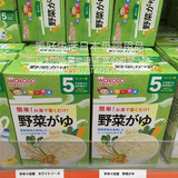 日本代购正品和光堂婴儿米粉宝宝高钙蔬菜米粥 儿童辅食米糊5月起