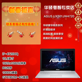 Asus/华硕 ux UX501J4720 UX501JW4720超薄笔记本 四核GTX960独显