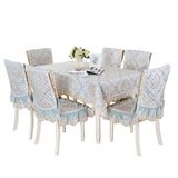餐桌布套装长方形桌布欧式椅子套餐桌套凳套桌椅套布艺套装餐椅套