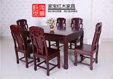 红木餐桌非酸现代长方系仿古非洲酸枝木方桌红木实木餐方桌椅组合
