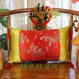 枕实木官椅靠背中式红木沙发靠垫古典抱枕太师椅腰枕中国风床头靠