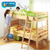 特价简约实木床松木儿童床可拆分上下铺高低子母床1米宿舍上下床