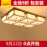 新中式全铜长方形大气吸顶灯简约led客厅灯温馨卧室餐厅灯浅色Y