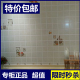 宏宇陶瓷 3-3R30248  300*300 墙面砖 厨房墙推介 优等品 原厂