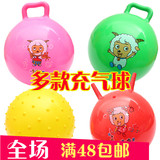 拍拍按摩充气球 西瓜球玩具手柄球羊角球 幼儿园礼物儿童玩具批发