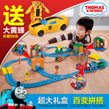 托马斯&朋友电动系列之多多岛百变轨道套装儿童玩具火车头cgw29影