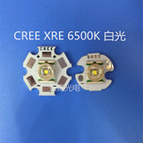 CREE XRE Q5 白光 6500K 3W LED强光手电筒灯泡/灯珠/光源/灯芯