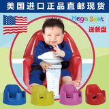 美国进口Mega Seat婴儿座椅 学座椅宝宝椅宝宝餐椅学坐座椅沙发凳