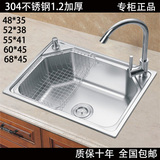 水槽单槽小户型厨房大小洗碗洗菜盆304不锈钢加厚一体带龙头