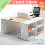广州办公家具屏风职员办公桌椅组合卡座员工4人位电脑桌带小书柜