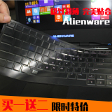 戴尔外星人Alienware笔记本M14X 新款M15X M11键盘保护贴膜套M13X