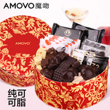 amovo魔吻纯可可脂10口味黑巧克力礼盒装铁罐年货零食大礼包顺丰